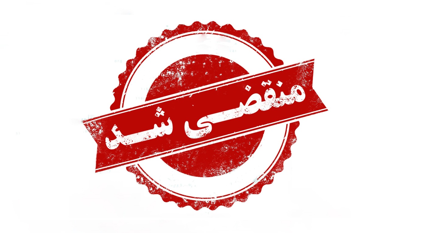 بهترین وکیل پایه یک دادگستری در قائمشهر